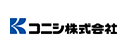 コニシ株式会社